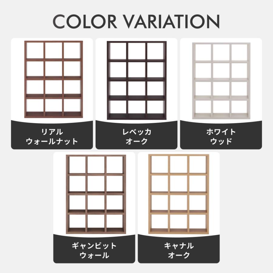 本棚 完成品 A4 即納  フリーダム ディスプレイ 収納幅114.7×奥行29.7×高さ151.5cm RSA-430 RSD-430 RSR-430 RSS-430 | フナモコ | 03