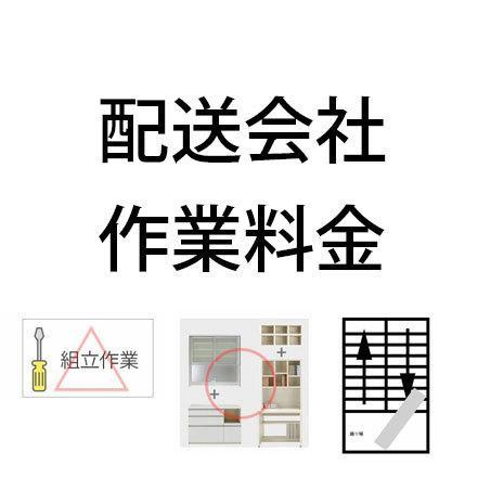 ヤマトホームコンビニエンスによる搬入経路の下見 新生活 | 