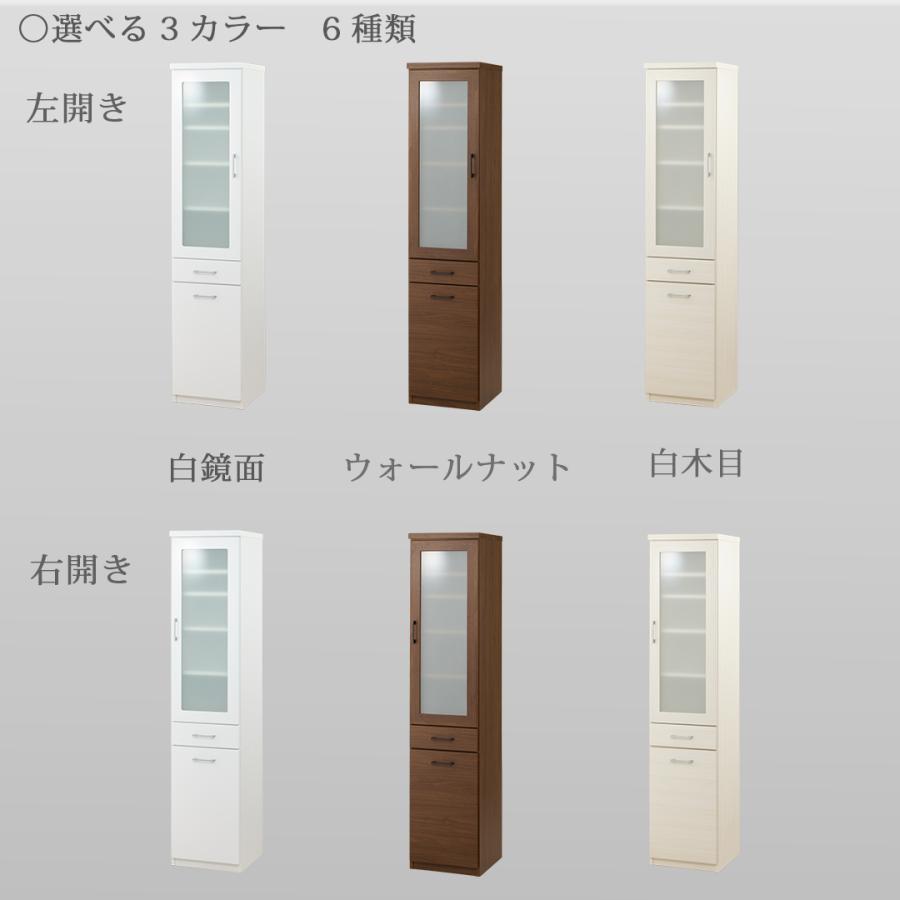 日本製 開梱設置無料 薄型 奥行42cm ダイニングボード 幅40cm ガラス扉 引出し 板扉 白木目 ウォールナット 白鏡面 MK-40DB |  | 01