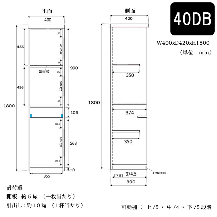 日本製 開梱設置無料 薄型 奥行42cm ダイニングボード 幅40cm ガラス扉 引出し 板扉 白木目 ウォールナット 白鏡面 MK-40DB |  | 03