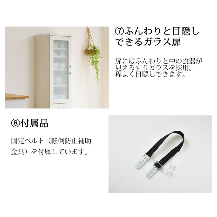 日本製 開梱設置無料 薄型 奥行42cm ダイニングボード 幅40cm ガラス扉 引出し 板扉 白木目 ウォールナット 白鏡面 MK-40DB |  | 07