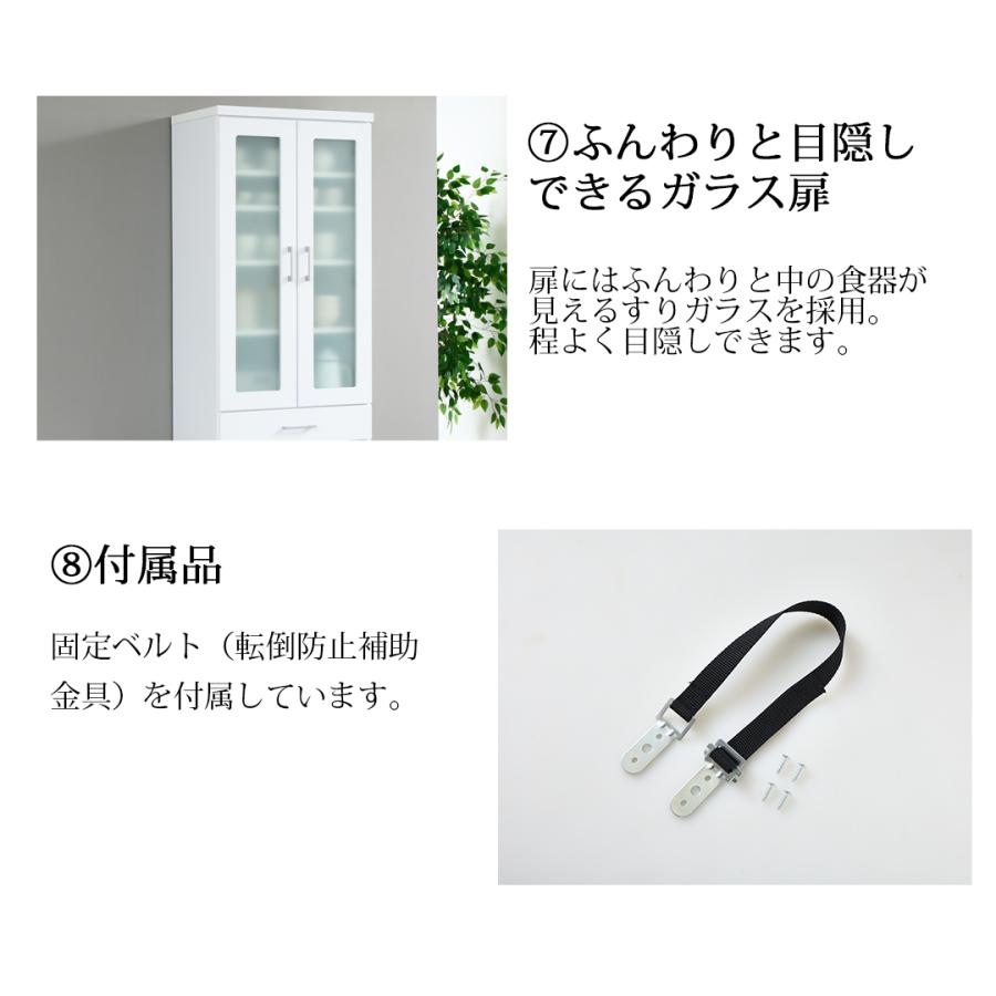 日本製 開梱設置無料 薄型 奥行42cm ダイニングボード 幅60cm ガラス扉 引出し 板扉 白木目 ウォールナット 白鏡面 MK-60DB |  | 07