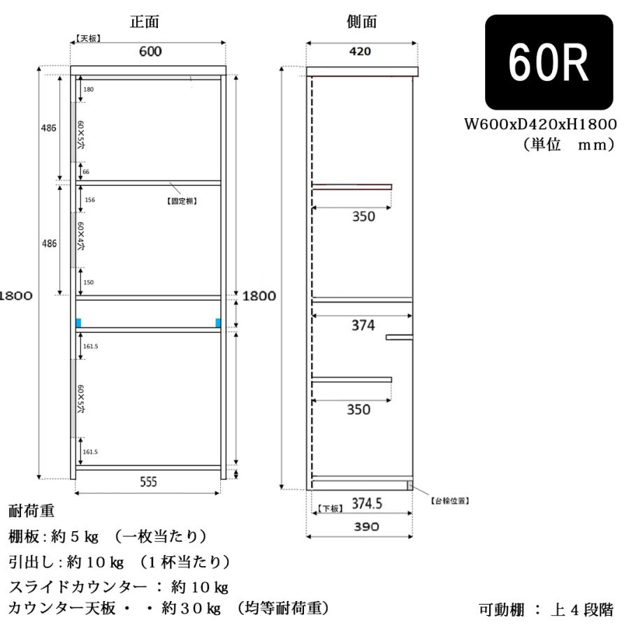 日本製 開梱設置無料 薄型 奥行42cm ダイニングボード 幅60cm ガラス扉 オープンラック 深型引出し 板扉 白木目 ウォールナット 白鏡面 MK-60R |  | 03