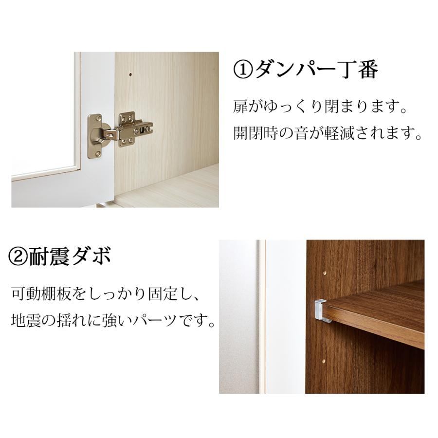 日本製 開梱設置無料 薄型 奥行42cm ダイニングボード 幅60cm ガラス扉 オープンラック 深型引出し 板扉 白木目 ウォールナット 白鏡面 MK-60R |  | 04