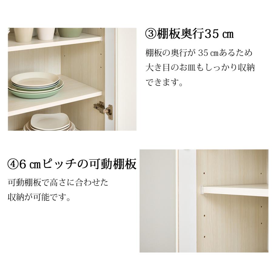 日本製 開梱設置無料 薄型 奥行42cm ダイニングボード 幅60cm ガラス扉 オープンラック 深型引出し 板扉 白木目 ウォールナット 白鏡面 MK-60R |  | 05