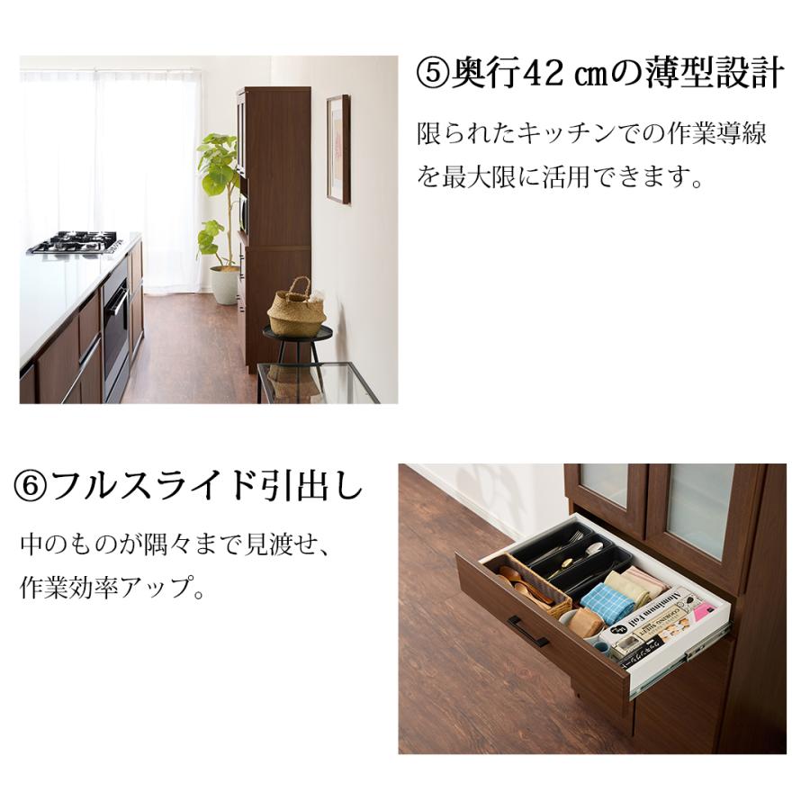 日本製 開梱設置無料 薄型 奥行42cm ダイニングボード 幅60cm ガラス扉 オープンラック 深型引出し 板扉 白木目 ウォールナット 白鏡面 MK-60R |  | 06