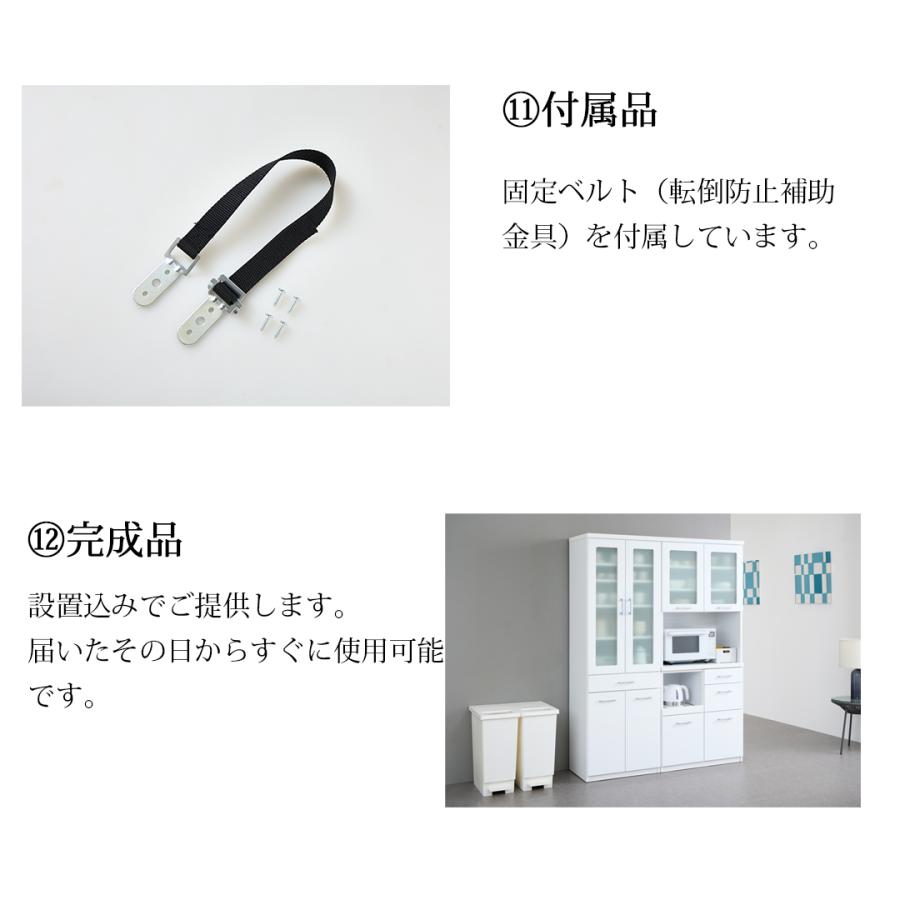 日本製 開梱設置無料 薄型 奥行42cm ダイニングボード 幅60cm ガラス扉 オープンラック 深型引出し 板扉 白木目 ウォールナット 白鏡面 MK-60R |  | 09