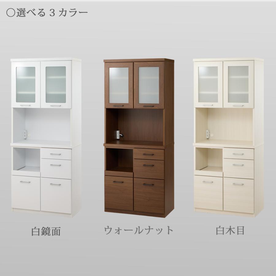 日本製 開梱設置無料 薄型 奥行42cm ダイニングボード 幅75cm ガラス扉 オープンラック 深型引出し 白木目 ウォールナット 白鏡面 MK-75OP |  | 01