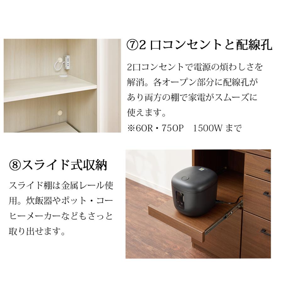 日本製 開梱設置無料 薄型 奥行42cm ダイニングボード 幅75cm ガラス扉 オープンラック 深型引出し 白木目 ウォールナット 白鏡面 MK-75OP |  | 07