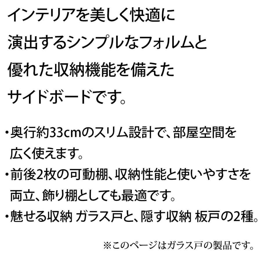 完成品 組立不要 ガラス扉付き 本棚 棚板二段式 収納 フナモコ  ホワイトウッド リアルウォールナット 幅119.8×奥行33.3×高さ75cm BLD/BLS-120G | フナモコ | 02