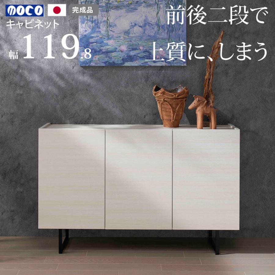 完成品 組立不要 棚板二段式 本棚 収納 フナモコ 板扉 稼働棚 ホワイトウッド リアルウォールナット 幅119.8×奥行33.5×高さ75cm BLD/BLS-121T | フナモコ