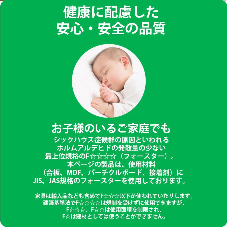 完成品 組立不要 棚板二段式 本棚 収納 フナモコ 板扉 稼働棚 ホワイトウッド リアルウォールナット 幅119.8×奥行33.5×高さ75cm BLD/BLS-121T | フナモコ | 11