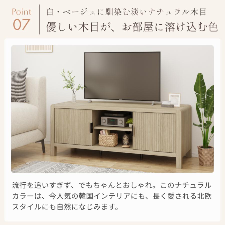 テレビ台 ローボード 幅110cm テレビボード 32型 40型 43型 対応 収納 北欧 ROOMY ローボード テレビ台 TV台 テレビボード ローボード テレビラック AVラック |  | 10