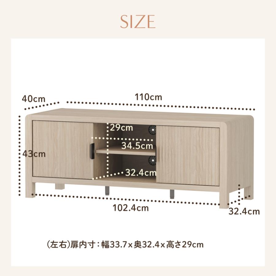 テレビ台 ローボード 幅110cm テレビボード 32型 40型 43型 対応 収納 北欧 ROOMY ローボード テレビ台 TV台 テレビボード ローボード テレビラック AVラック |  | 02