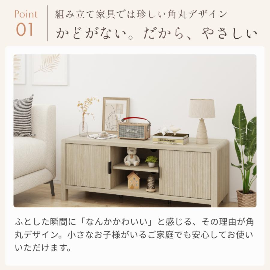 テレビ台 ローボード 幅110cm テレビボード 32型 40型 43型 対応 収納 北欧 ROOMY ローボード テレビ台 TV台 テレビボード ローボード テレビラック AVラック |  | 04