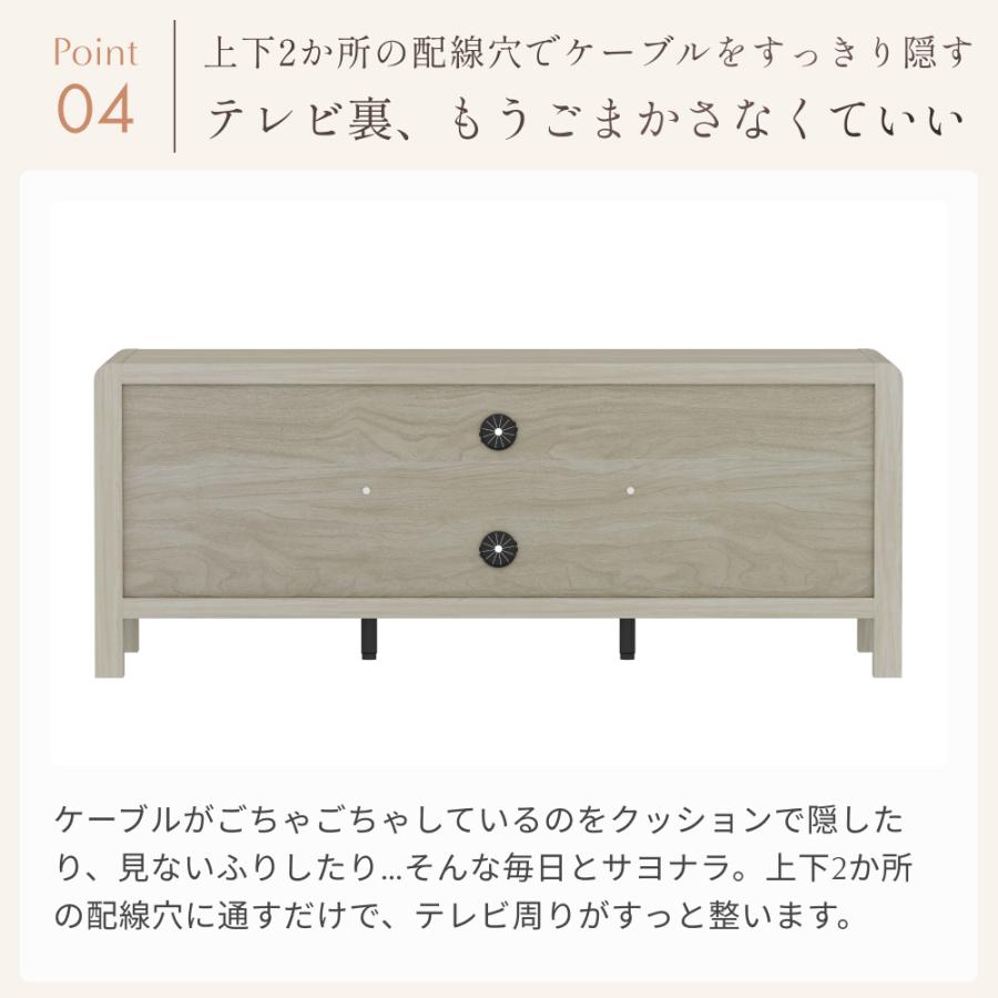 テレビ台 ローボード 幅110cm テレビボード 32型 40型 43型 対応 収納 北欧 ROOMY ローボード テレビ台 TV台 テレビボード ローボード テレビラック AVラック |  | 07