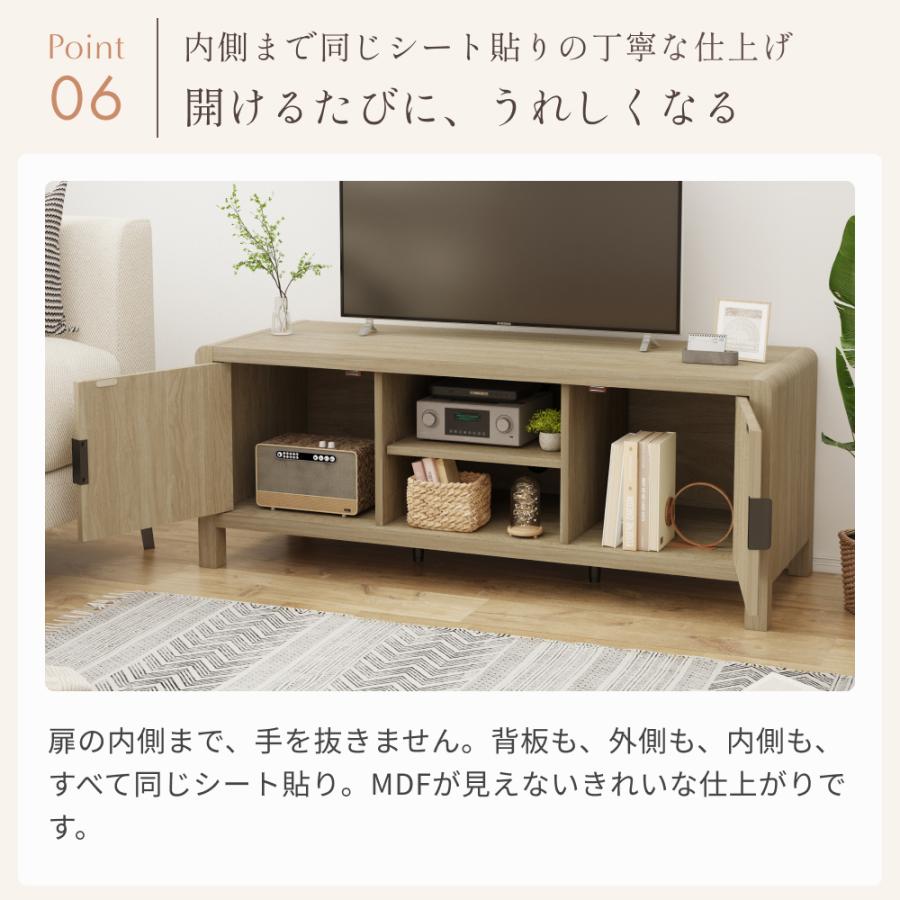 テレビ台 ローボード 幅110cm テレビボード 32型 40型 43型 対応 収納 北欧 ROOMY ローボード テレビ台 TV台 テレビボード ローボード テレビラック AVラック |  | 09