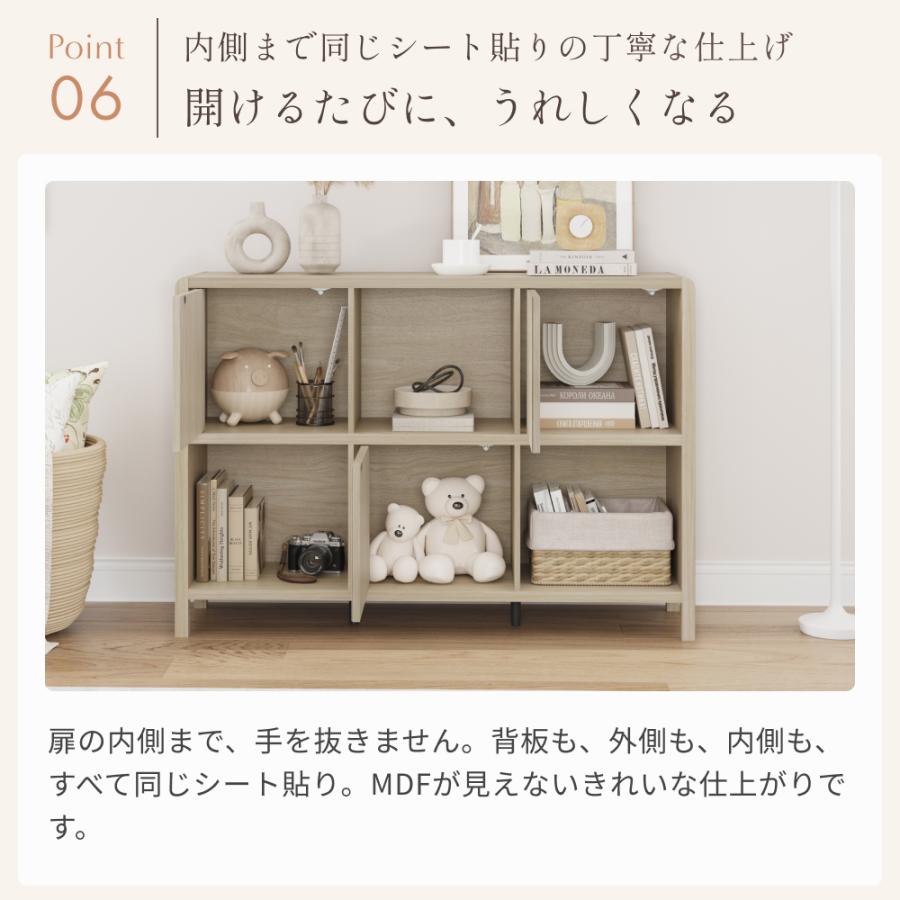 サイドボード キャビネット 幅75cm リビング収納 チェスト ラック ROOMY サイドボード ルーター収納 チェスト キャビネット リビングボード リビング収納 |  | 10