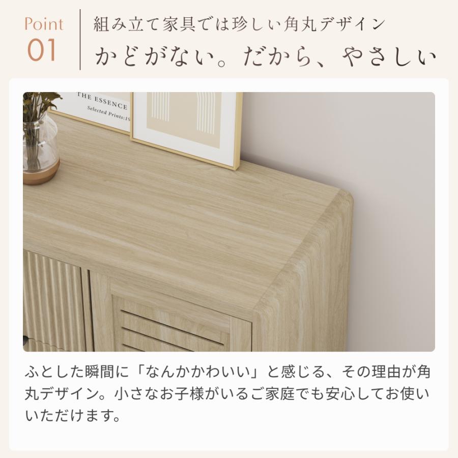 サイドボード キャビネット 幅75cm リビング収納 チェスト ラック ROOMY サイドボード ルーター収納 チェスト キャビネット リビングボード リビング収納 |  | 04