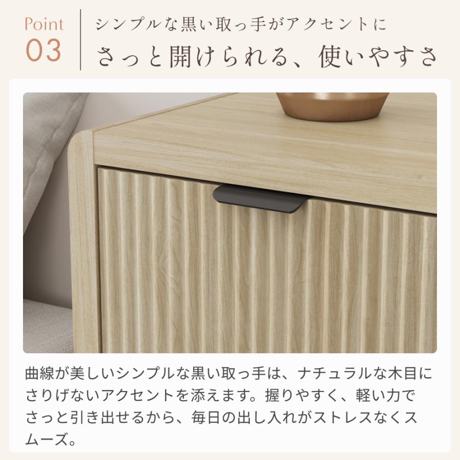 サイドボード キャビネット 幅75cm リビング収納 チェスト ラック ROOMY サイドボード ルーター収納 チェスト キャビネット リビングボード リビング収納 |  | 06