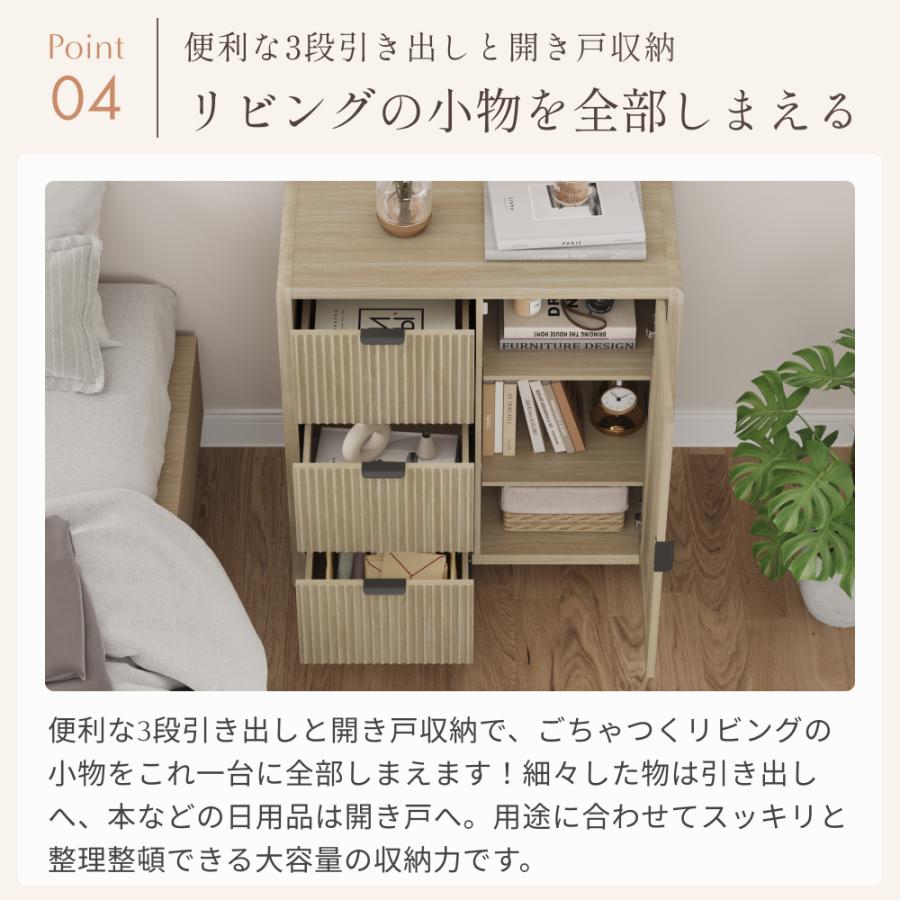 サイドボード キャビネット 幅75cm リビング収納 チェスト ラック ROOMY サイドボード ルーター収納 チェスト キャビネット リビングボード リビング収納 |  | 07