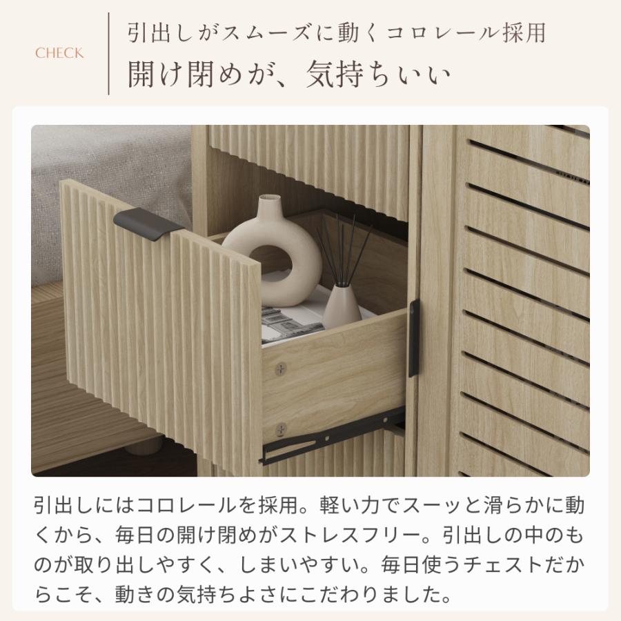 サイドボード キャビネット 幅75cm リビング収納 チェスト ラック ROOMY サイドボード ルーター収納 チェスト キャビネット リビングボード リビング収納 |  | 08