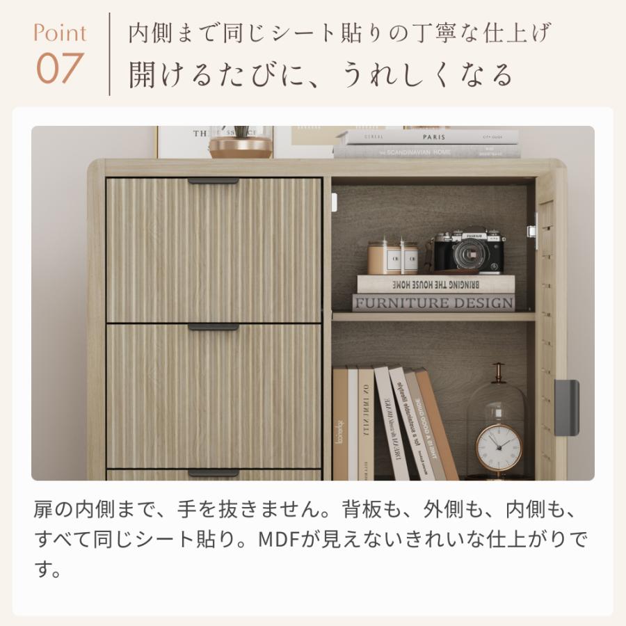 サイドボード キャビネット 幅75cm リビング収納 チェスト ラック ROOMY サイドボード ルーター収納 チェスト キャビネット リビングボード リビング収納 |  | 09