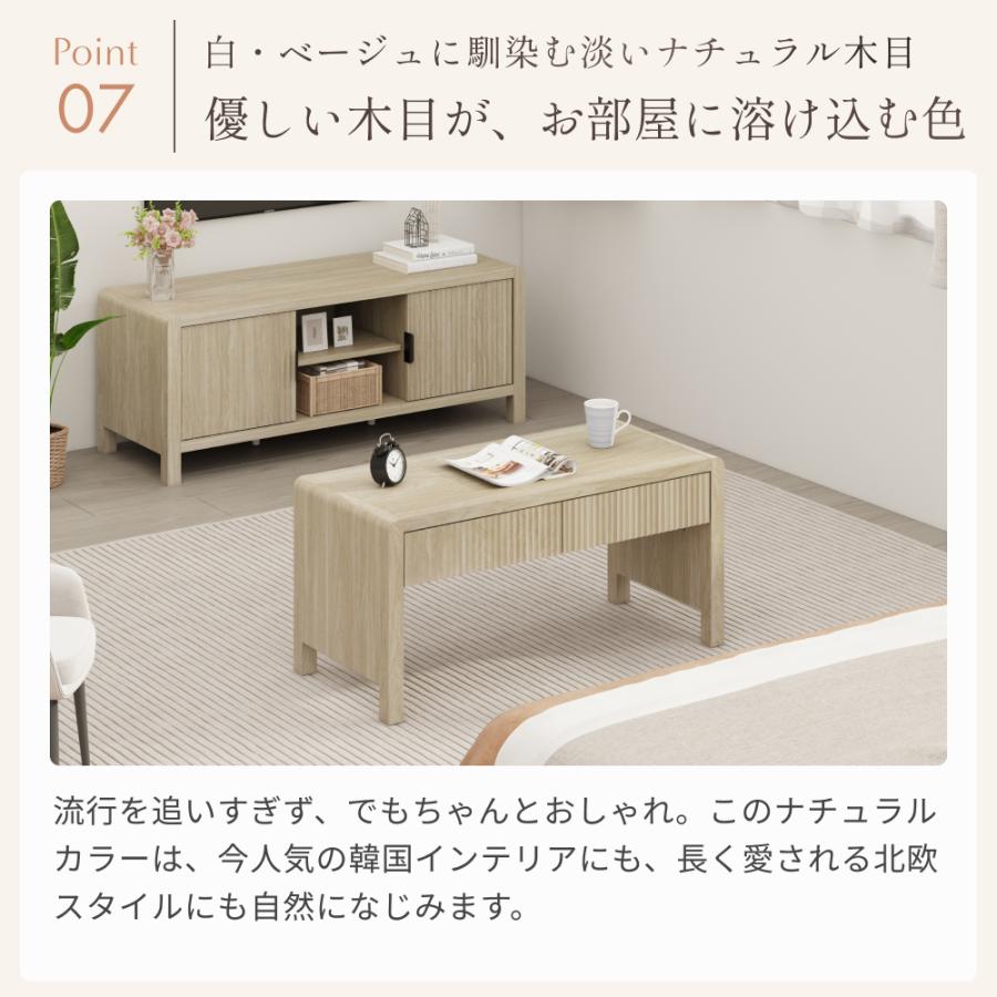 センターテーブル ローテーブル 幅90cm リビングテーブル テーブル 引出し 収納 ROOMY センターテーブル ローテーブル テーブル ローテーブル センターテーブル |  | 10