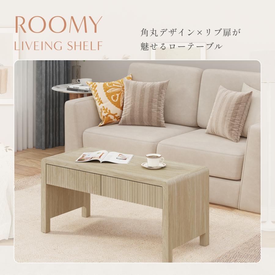 センターテーブル ローテーブル 幅90cm リビングテーブル テーブル 引出し 収納 ROOMY センターテーブル ローテーブル テーブル ローテーブル センターテーブル |  | 01