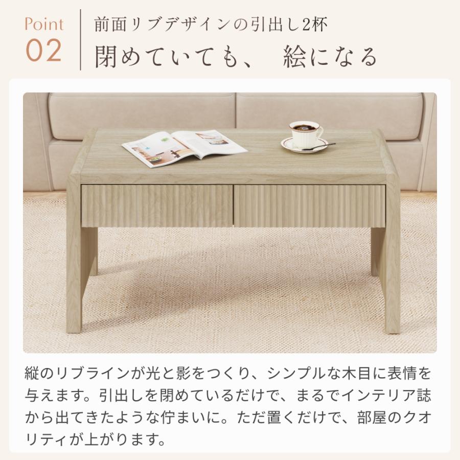センターテーブル ローテーブル 幅90cm リビングテーブル テーブル 引出し 収納 ROOMY センターテーブル ローテーブル テーブル ローテーブル センターテーブル |  | 05