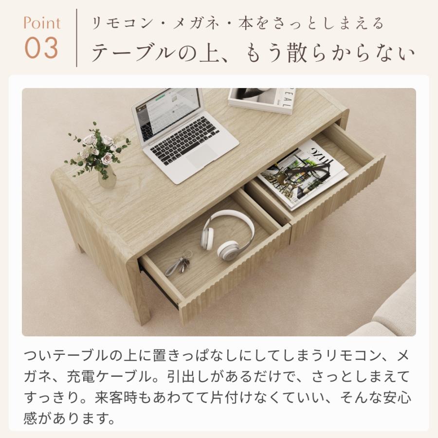 センターテーブル ローテーブル 幅90cm リビングテーブル テーブル 引出し 収納 ROOMY センターテーブル ローテーブル テーブル ローテーブル センターテーブル |  | 06