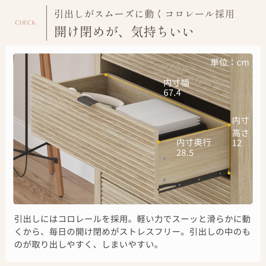 チェスト タンス 5段 幅80cm 引き出し 収納 北 ROOMY 5段チェスト ルーター収納 チェスト キャビネット リビングボード リビング収納 電話台 FAX台 |  | 10