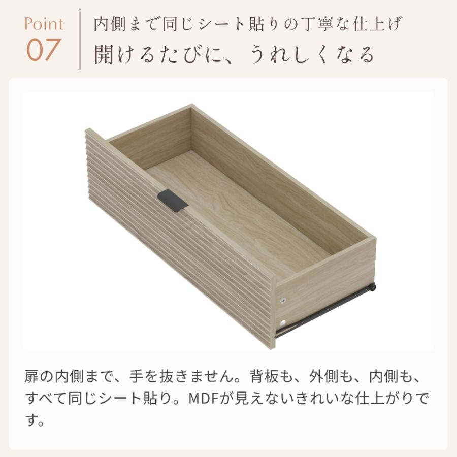 チェスト タンス 5段 幅80cm 引き出し 収納 北 ROOMY 5段チェスト ルーター収納 チェスト キャビネット リビングボード リビング収納 電話台 FAX台 |  | 11