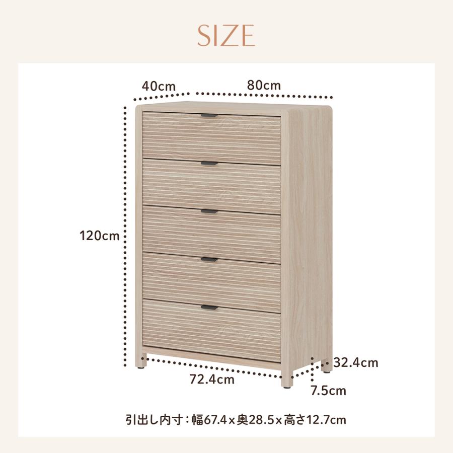 チェスト タンス 5段 幅80cm 引き出し 収納 北 ROOMY 5段チェスト ルーター収納 チェスト キャビネット リビングボード リビング収納 電話台 FAX台 |  | 02