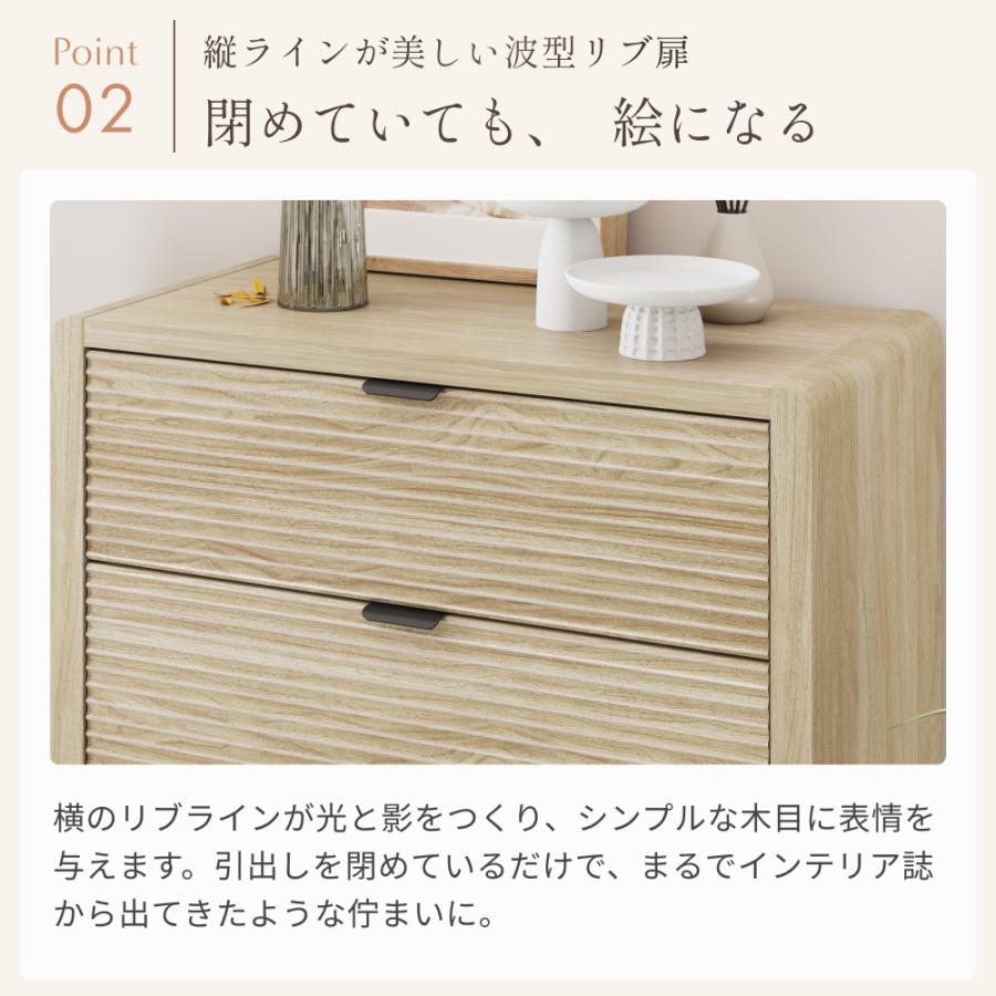 チェスト タンス 5段 幅80cm 引き出し 収納 北 ROOMY 5段チェスト ルーター収納 チェスト キャビネット リビングボード リビング収納 電話台 FAX台 |  | 05