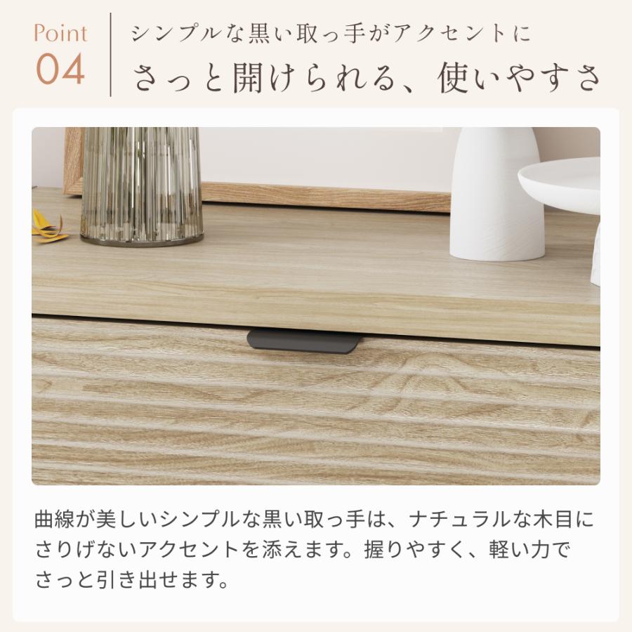 チェスト タンス 5段 幅80cm 引き出し 収納 北 ROOMY 5段チェスト ルーター収納 チェスト キャビネット リビングボード リビング収納 電話台 FAX台 |  | 06