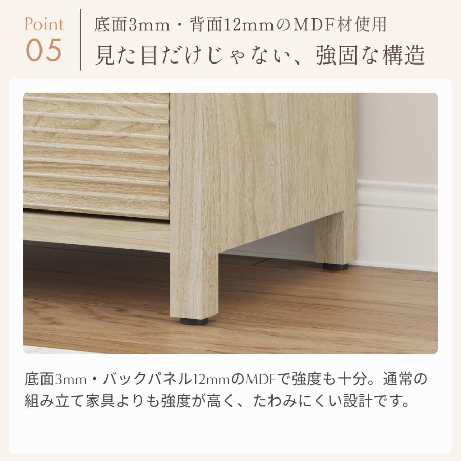 チェスト タンス 5段 幅80cm 引き出し 収納 北 ROOMY 5段チェスト ルーター収納 チェスト キャビネット リビングボード リビング収納 電話台 FAX台 |  | 07