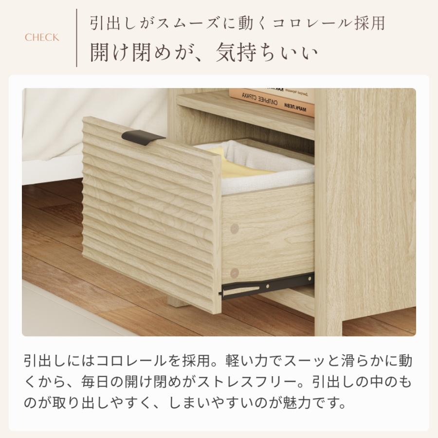 ナイトテーブル サイドテーブル 幅45.5cm ベッドサイドテーブル 引出し 収納 オープン棚 ROOMY ナイトテーブル サイドテーブル サイドテーブル |  | 10