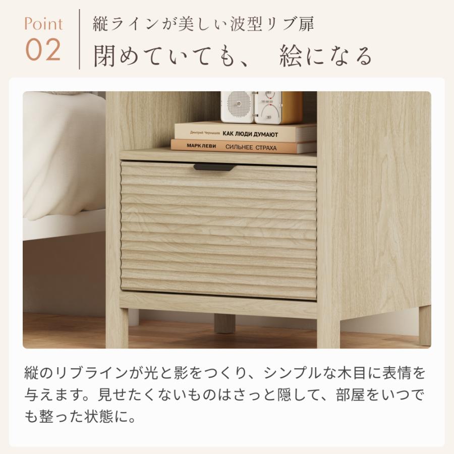 ナイトテーブル サイドテーブル 幅45.5cm ベッドサイドテーブル 引出し 収納 オープン棚 ROOMY ナイトテーブル サイドテーブル サイドテーブル |  | 05