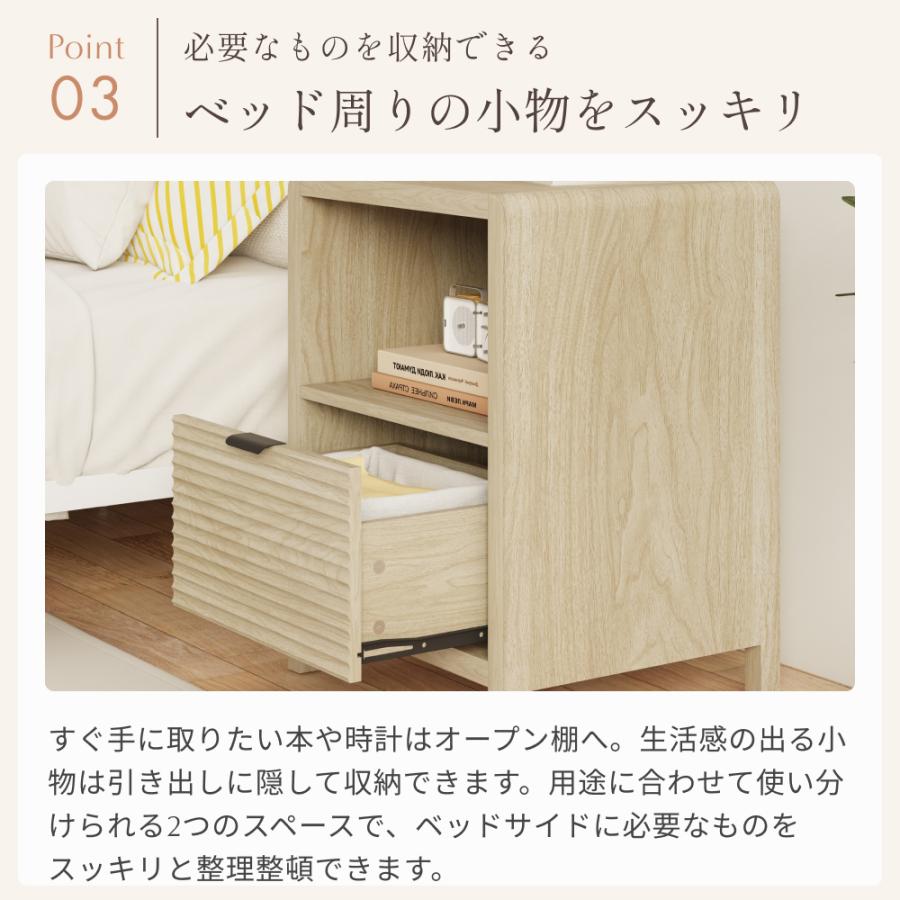 ナイトテーブル サイドテーブル 幅45.5cm ベッドサイドテーブル 引出し 収納 オープン棚 ROOMY ナイトテーブル サイドテーブル サイドテーブル |  | 08