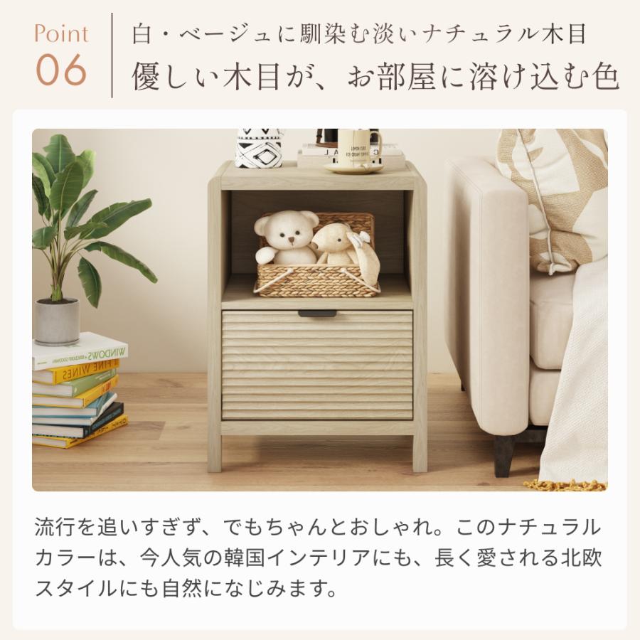 ナイトテーブル サイドテーブル 幅45.5cm ベッドサイドテーブル 引出し 収納 オープン棚 ROOMY ナイトテーブル サイドテーブル サイドテーブル |  | 09
