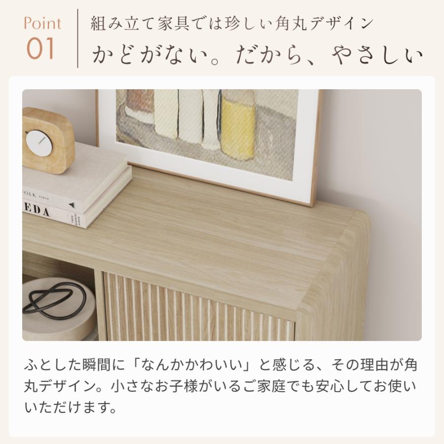 キャビネット リビングキャビネット シェルフ ラック 幅110cm 収納棚 ROOMY リビングチェスト ルーター収納 チェスト キャビネット リビングボード リビング収納 |  | 04
