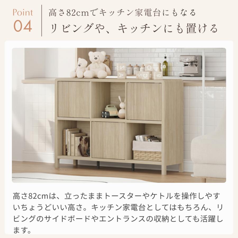 キャビネット リビングキャビネット シェルフ ラック 幅110cm 収納棚 ROOMY リビングチェスト ルーター収納 チェスト キャビネット リビングボード リビング収納 |  | 08
