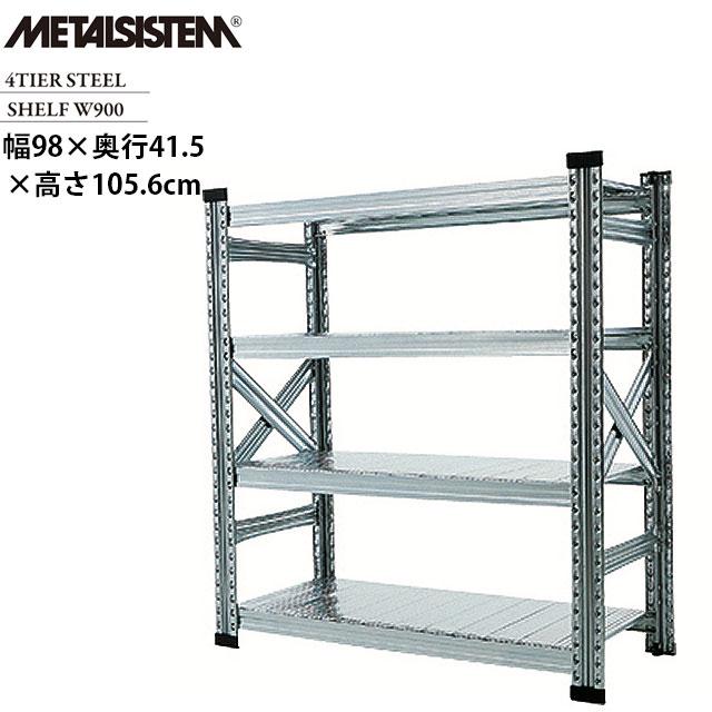 受注生産品】 75 METALSISTEM メタルシステム 4段 キャスター付き