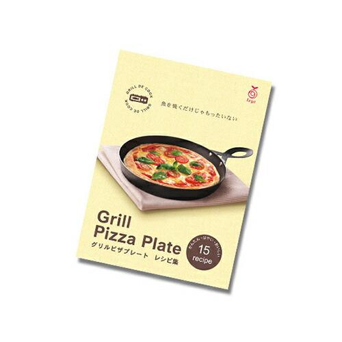 本格ピッツァが家庭で Pizza ピザプレート 2個セット 全長28 幅 高さ3 5cm 日本製 鍋 フライパン 食器 インテリア キッチン オークス Aux Aux Ls1502 2set Make Space 通販 Yahoo ショッピング