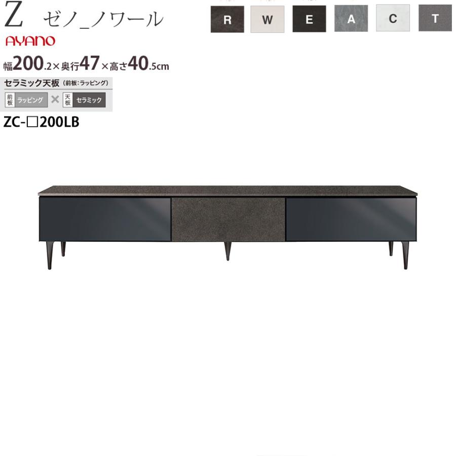 綾野製作所 X ゼノ Xc 0lb Make Space 通販 Paypayモール