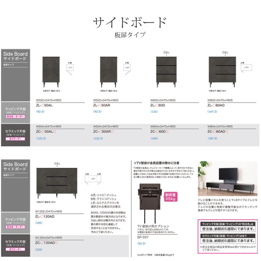 綾野製作所 X ゼノ ノワール テレビ台 幅160.2×奥行47×高さ40.5cm  ZL-D160LB ラッピングシート仕様｜make-space｜18