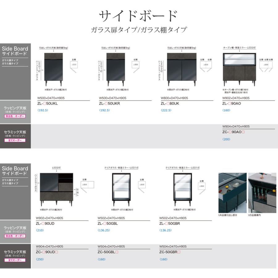 綾野製作所 X ゼノ ノワール テレビ台 幅200.2×奥行47×高さ40.5cm  ZL-D200LB ラッピングシート仕様｜make-space｜17