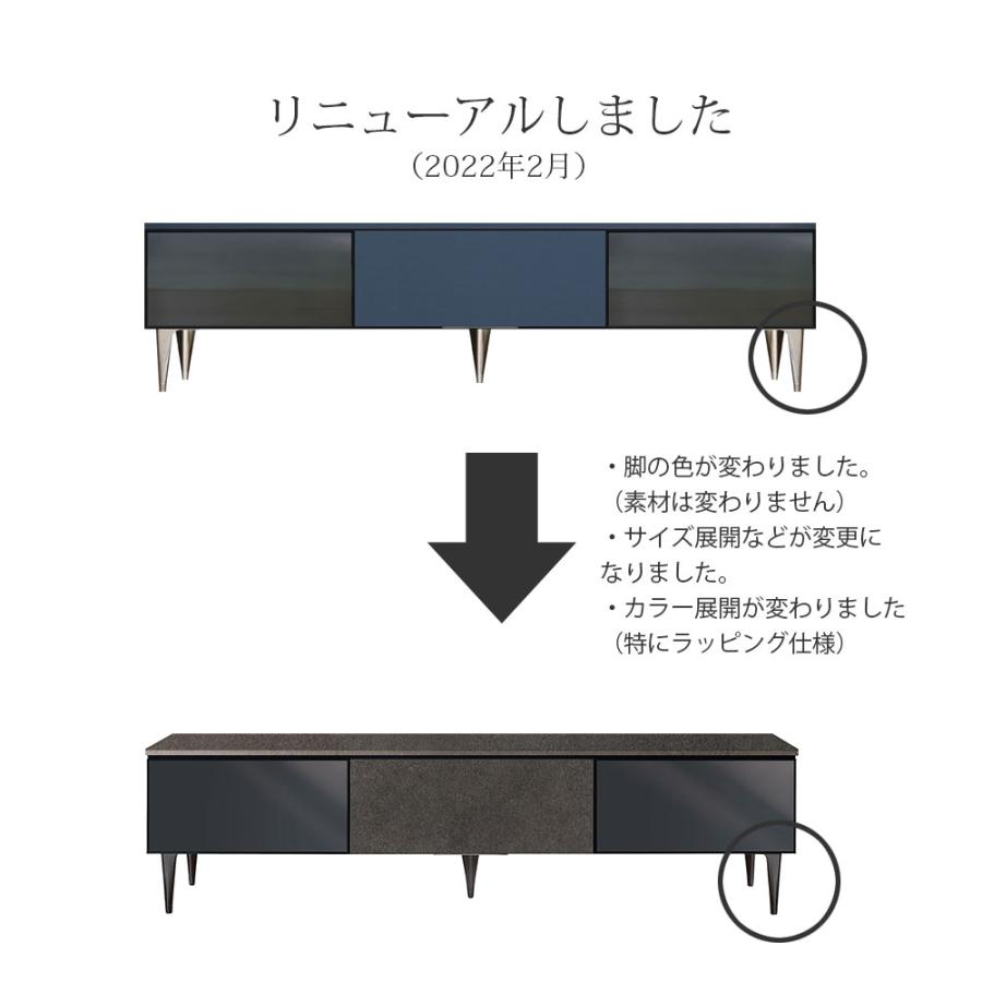 綾野製作所 X ゼノ ノワール テレビ台 幅200.2×奥行47×高さ40.5cm ZL 