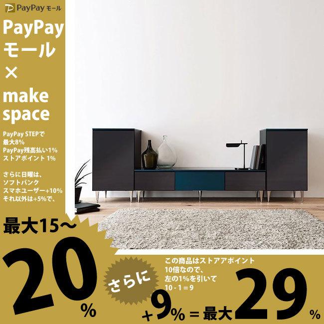 綾野製作所 おすすめセット X ゼノ テレビ台 ローボード サイドボード Xl T160lb Xl T50ul Xl T50ur 3点セット Make Space 通販 Paypayモール